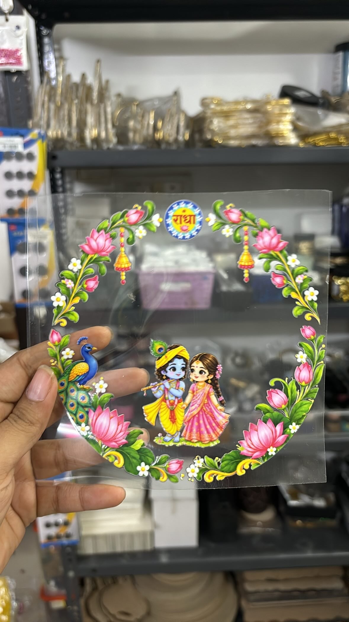 6” radha krishna thali sticker