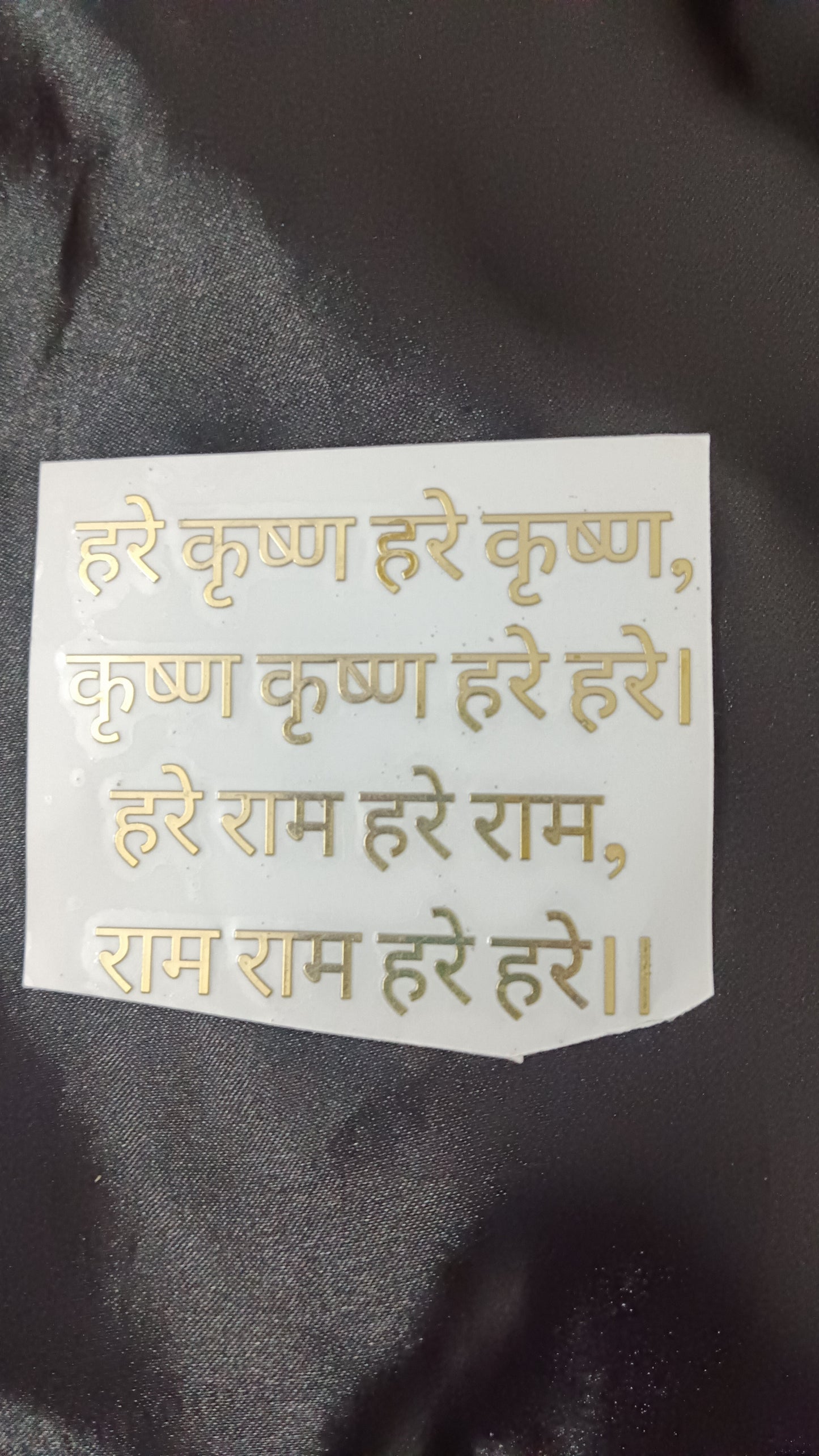 Sticker 101