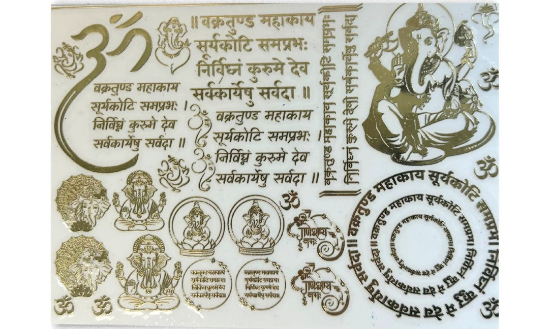A5 ganpati metal sticker