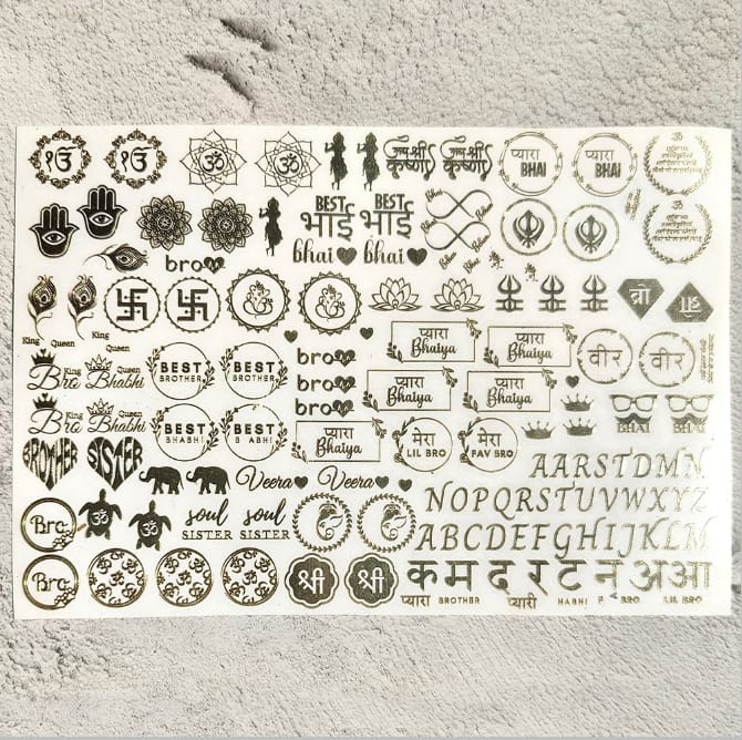 Rakhi Sticker Sheet (A5)