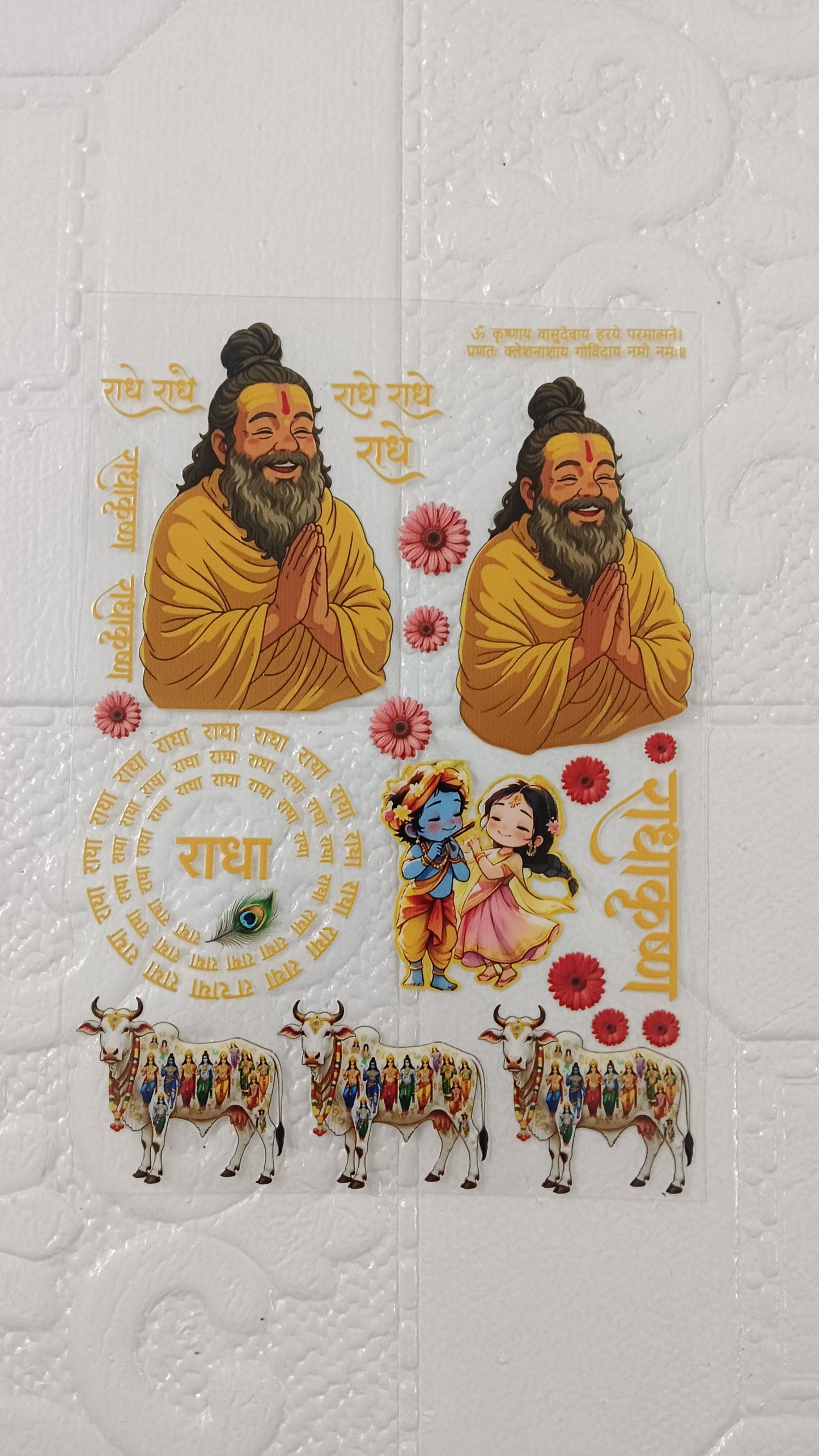 God design sheet