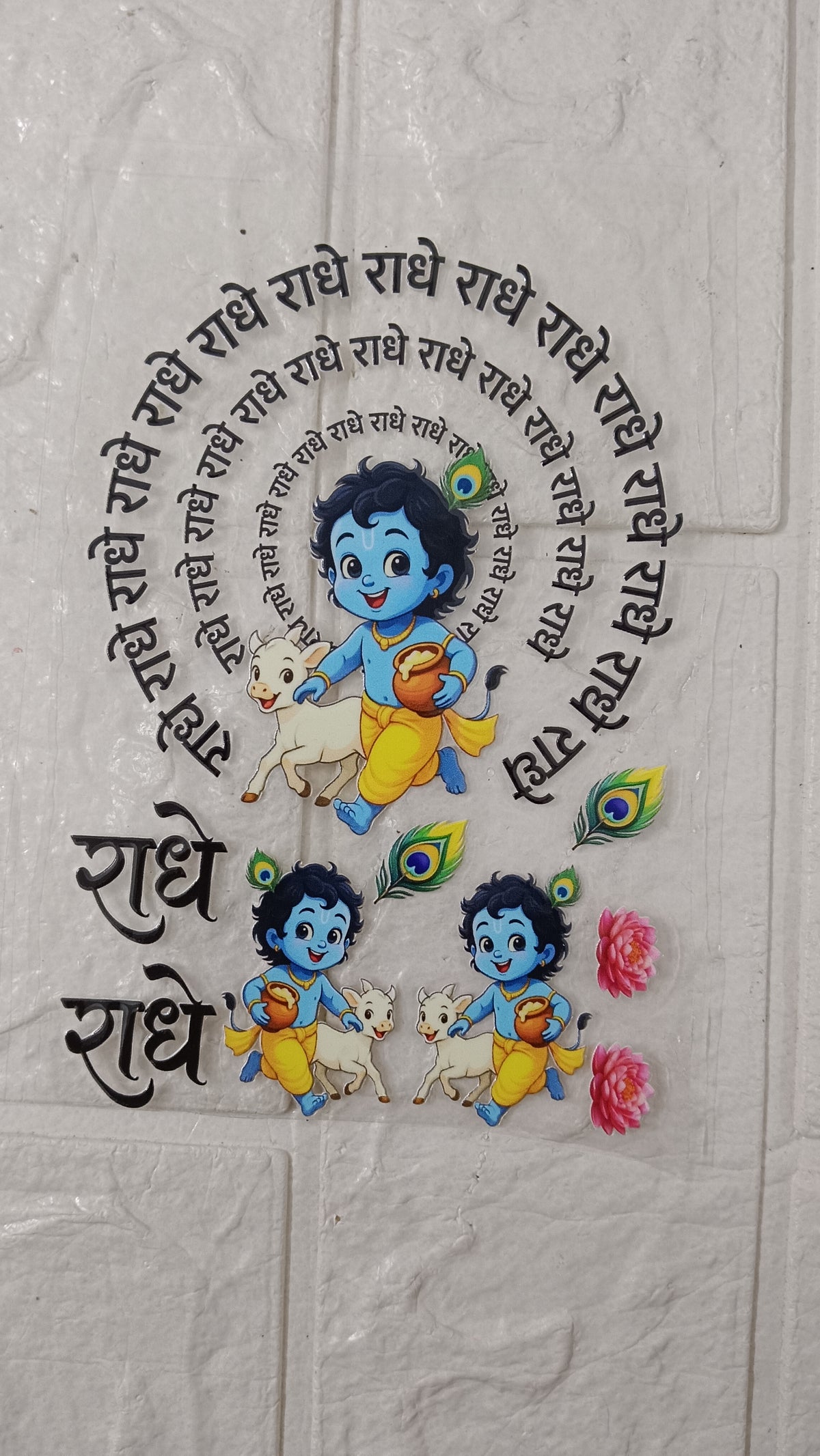 Krishna sticker sheet