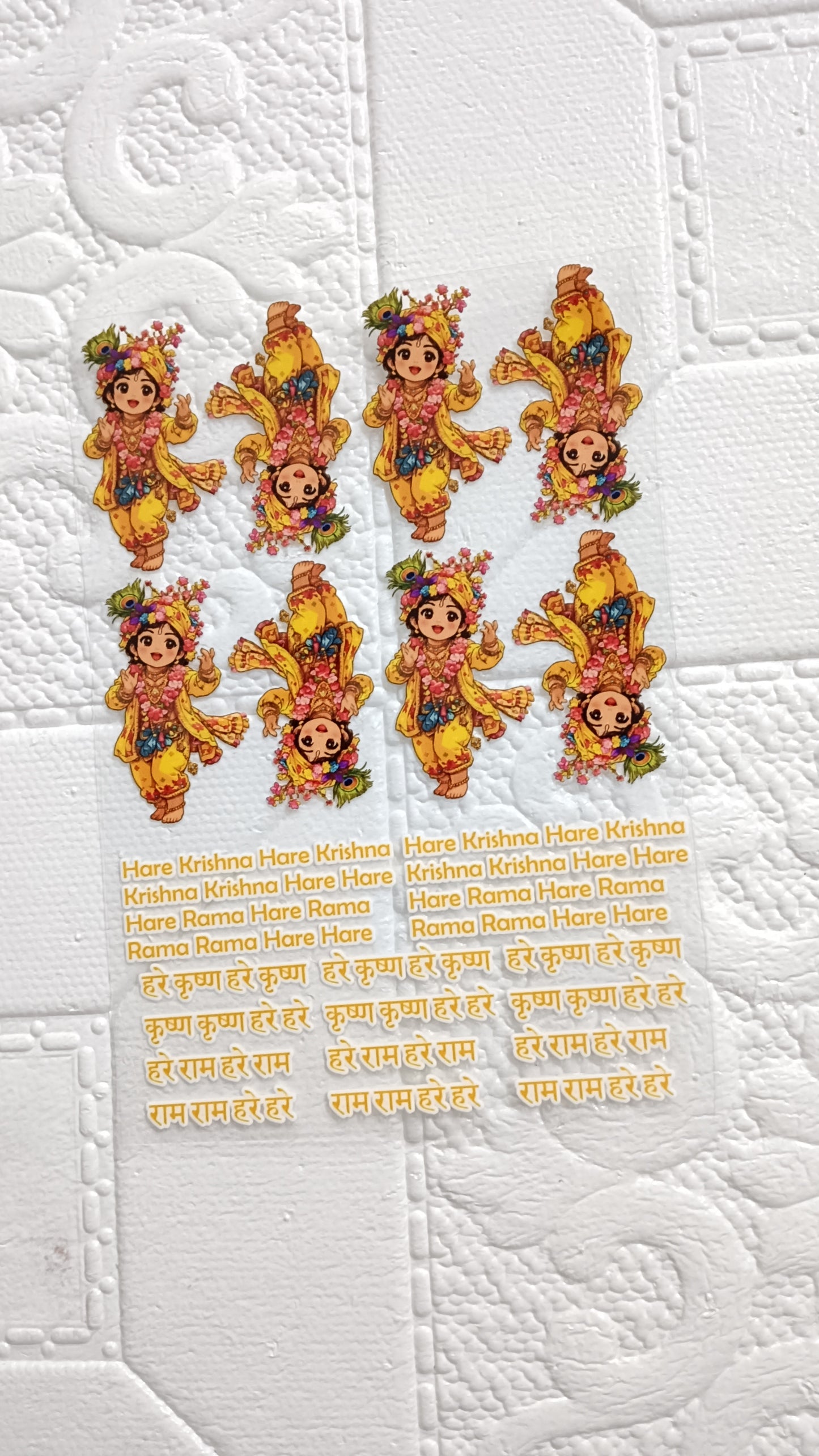 Krishna ji sheet
