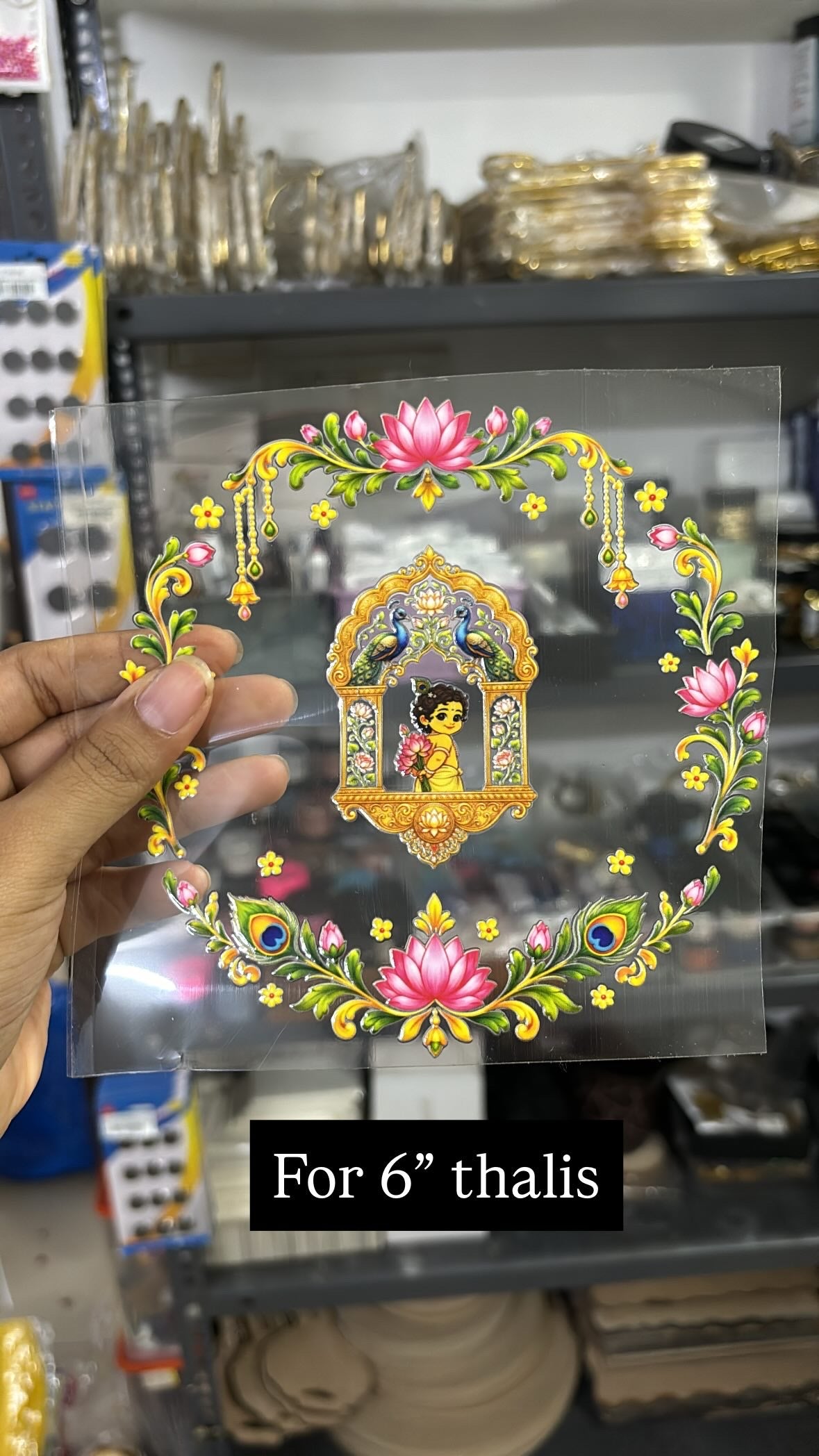 6” krishna thali sticker
