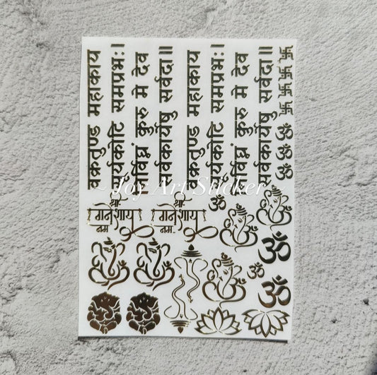 Ganeshji Sticker Sheet A6