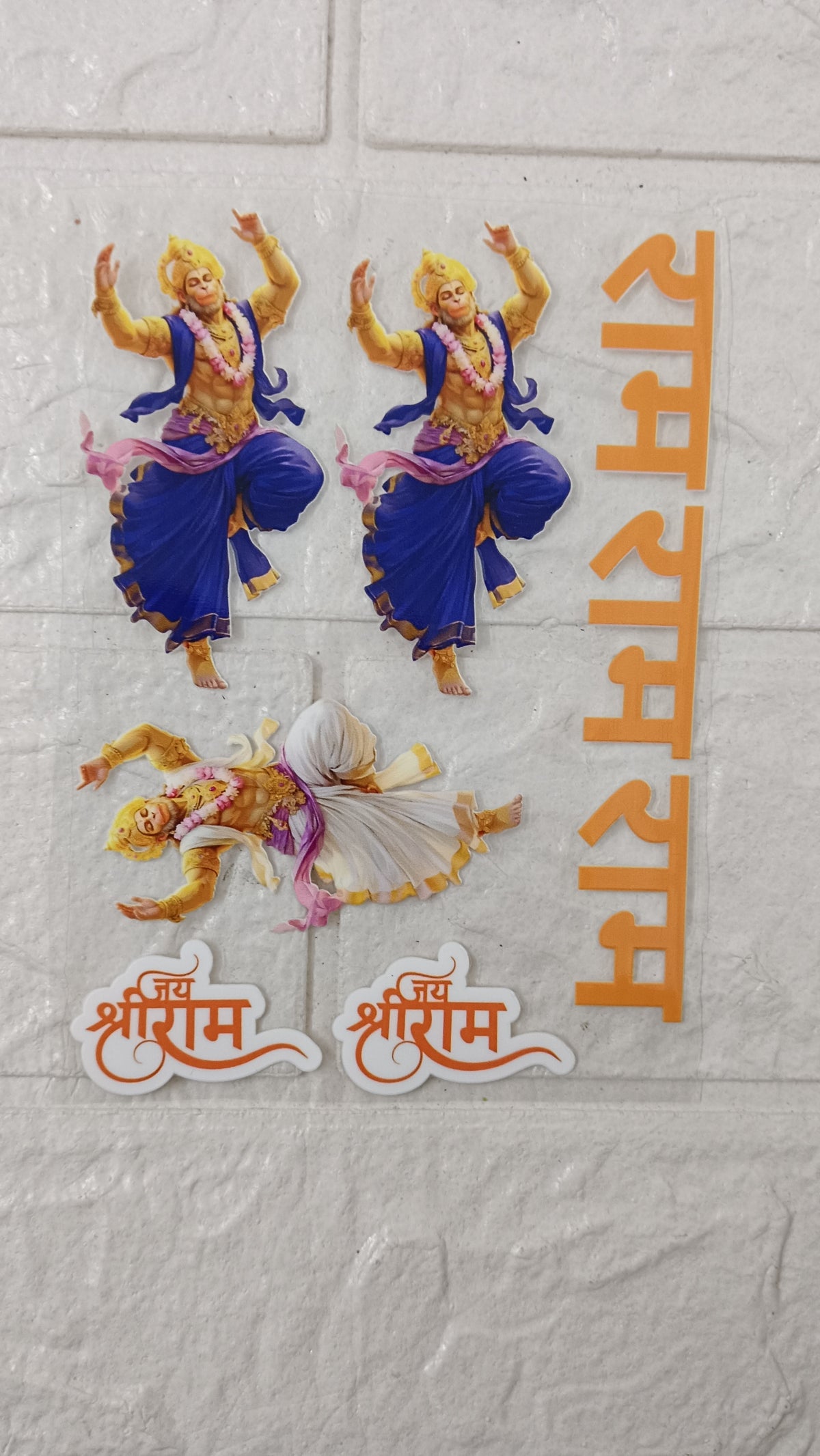 Hanuman chalisa sheet