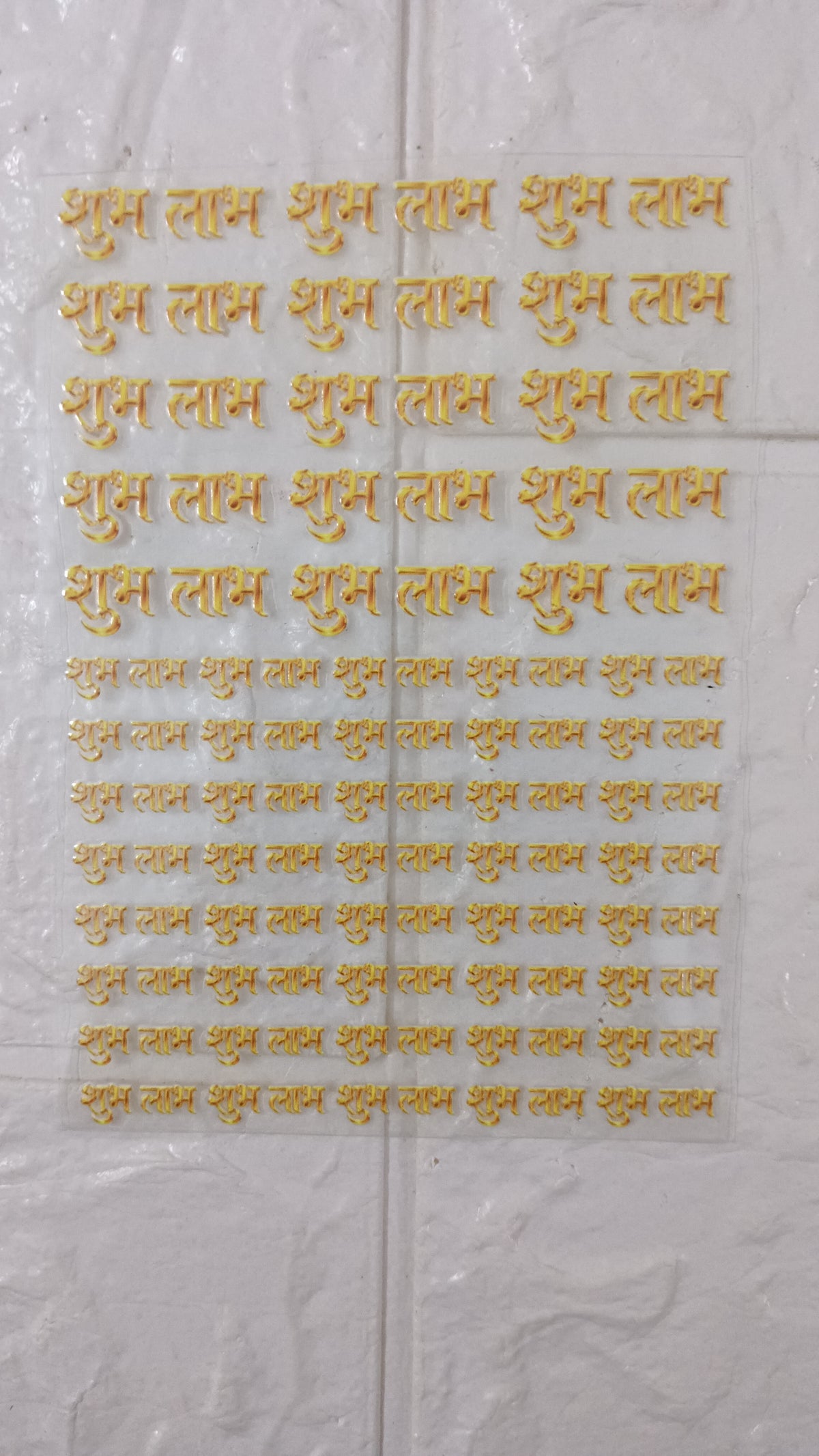 Small Subh labh sticker sheet