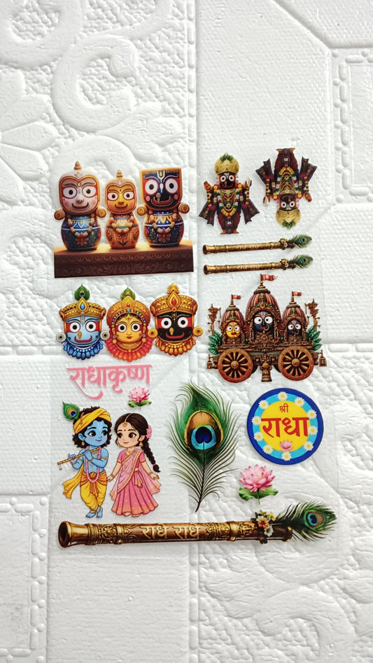 Shri Jagannath sheet