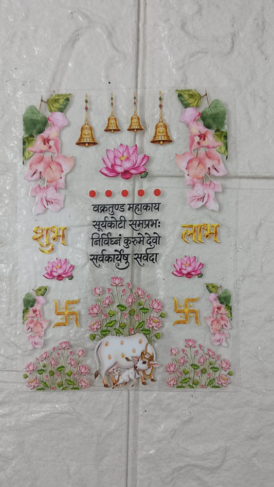 Mantra sticker sheet