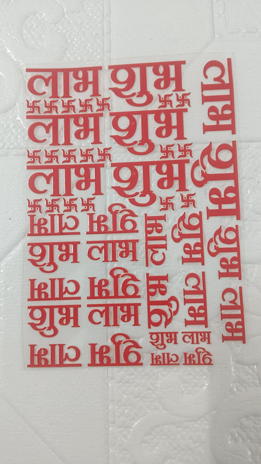 Subh labh sticker sheet