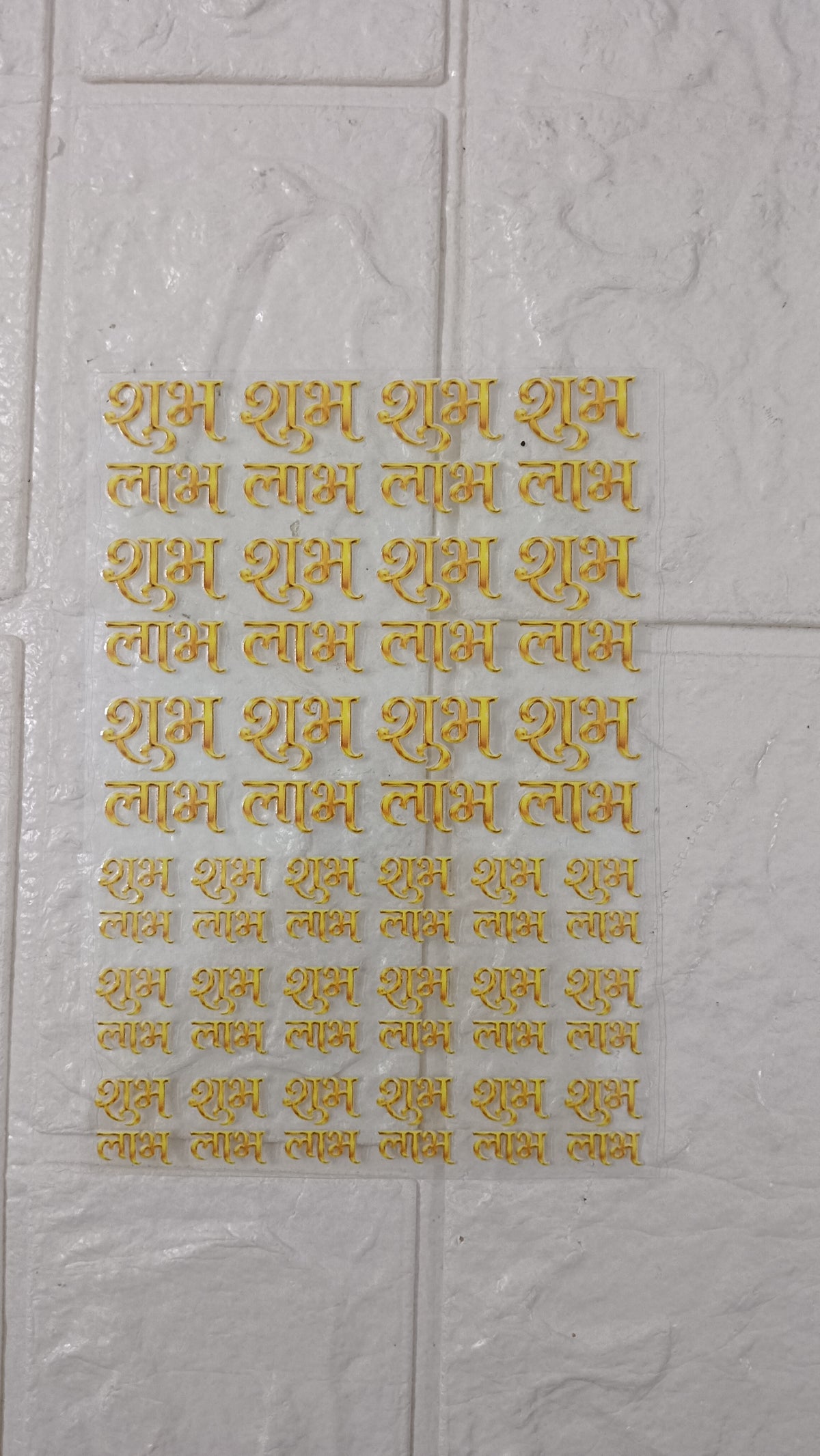 Big Subh labh sticker sheet
