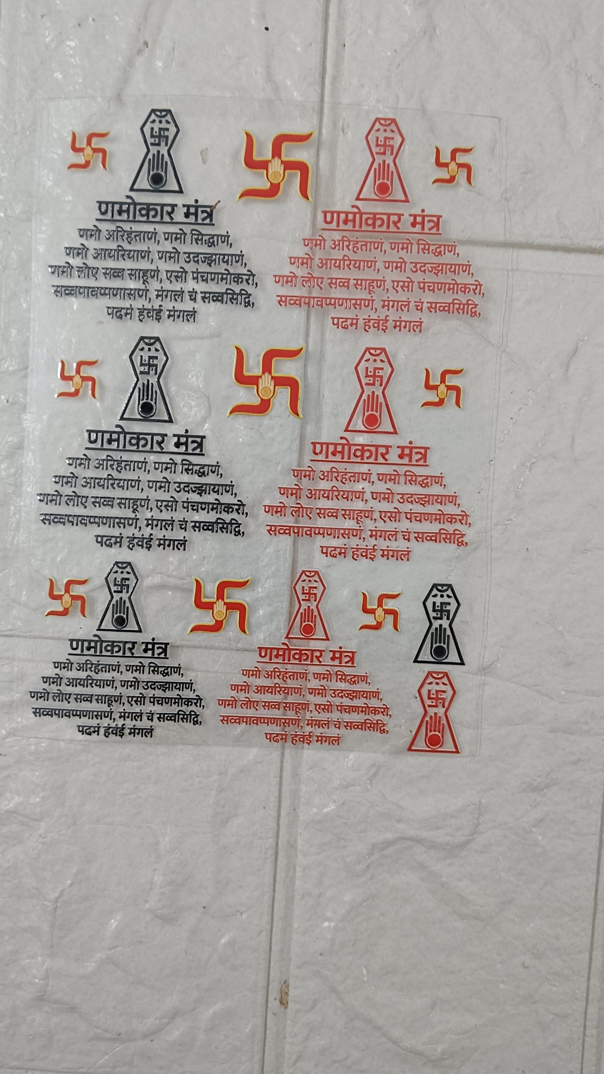 Mantra sticker sheet