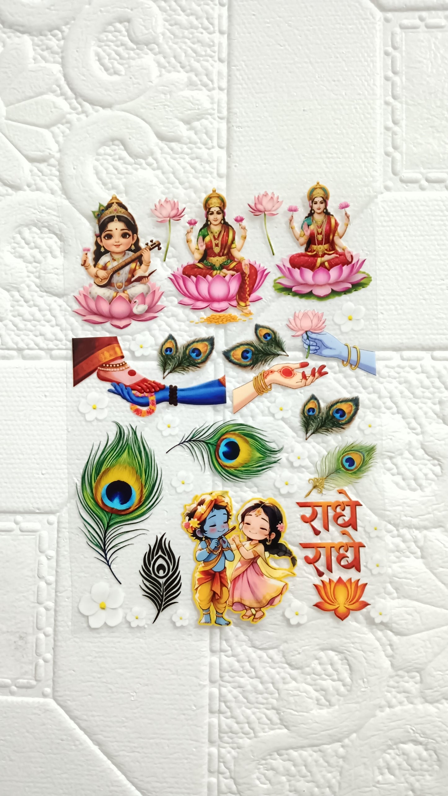 Radha Krishna ji sheet