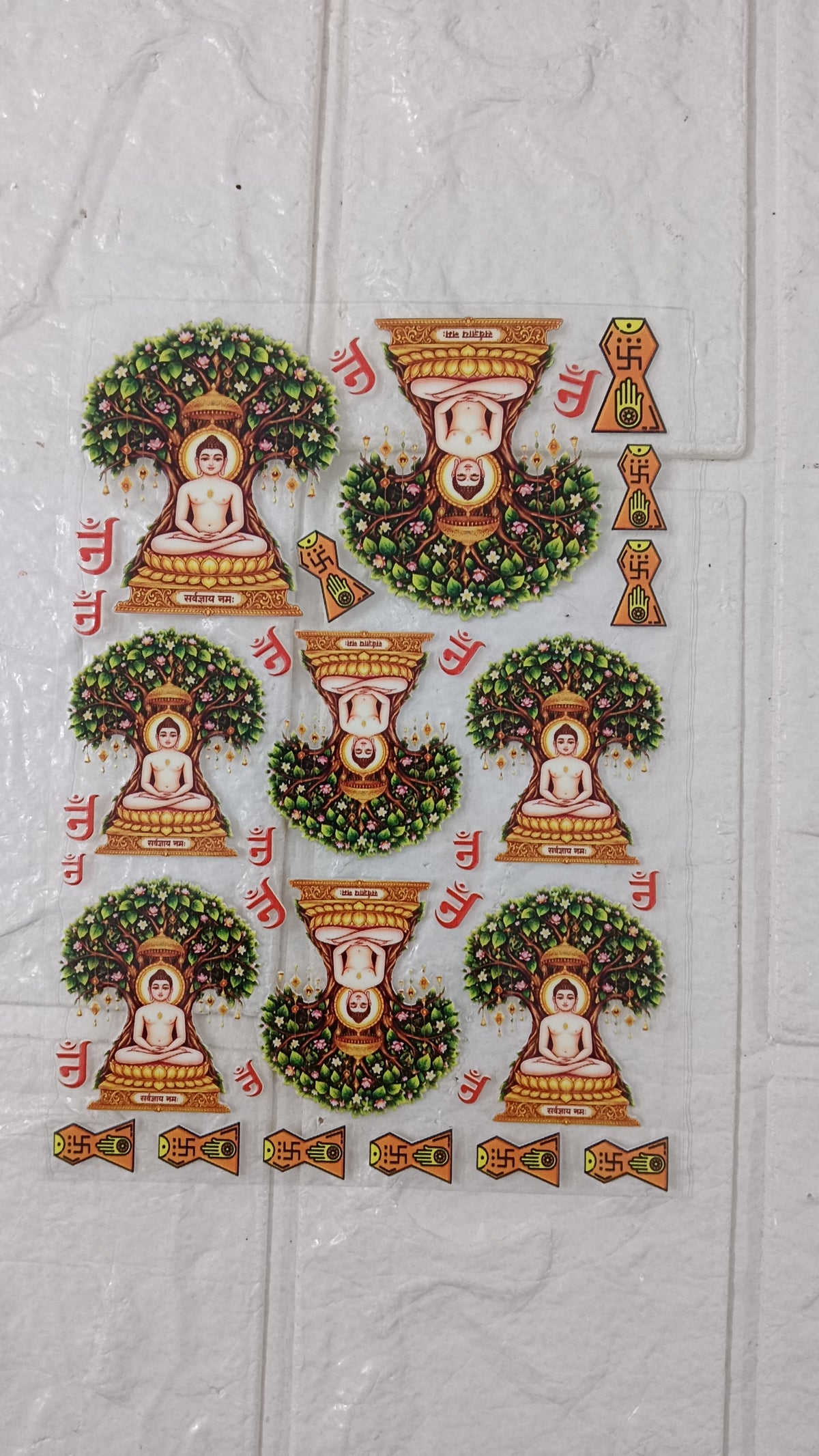 God sheet