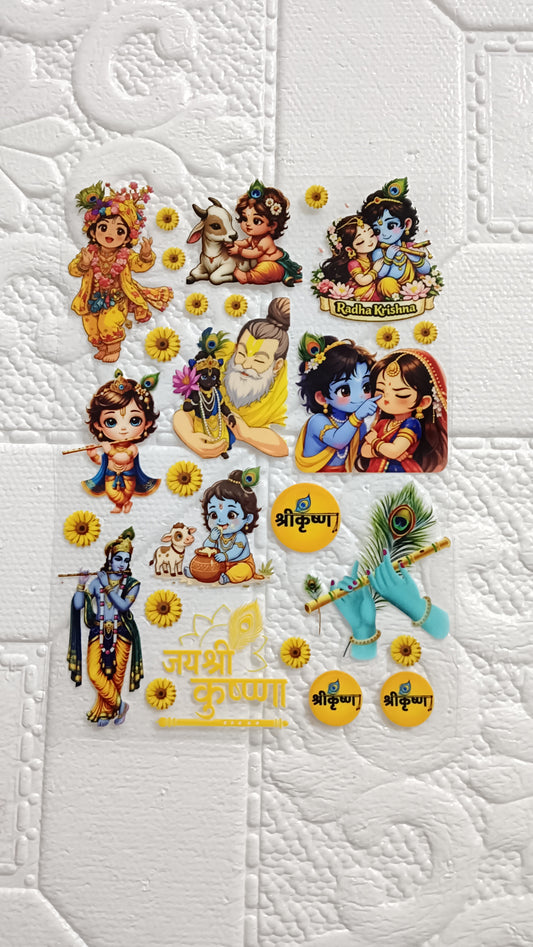 Krishna ji sheet