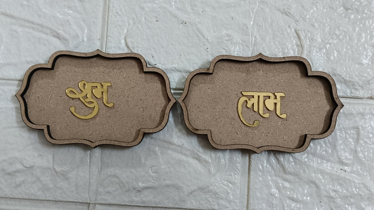 Shubh labh pack of 1