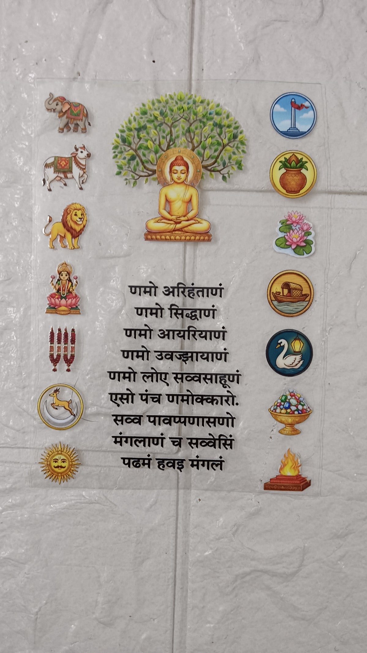 Mantra sticker sheet