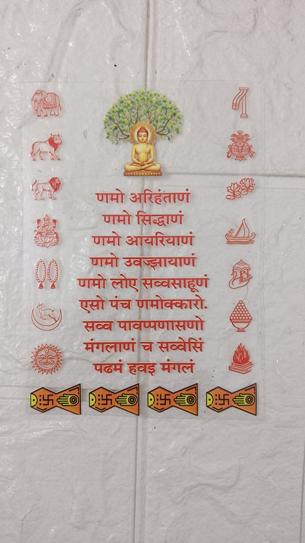 Mantra sticker sheet